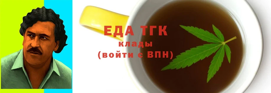 Canna-Cookies конопля  Елабуга 