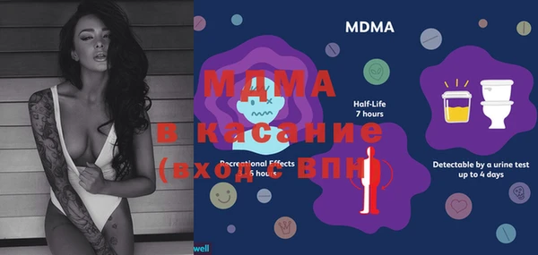 mdma Богданович