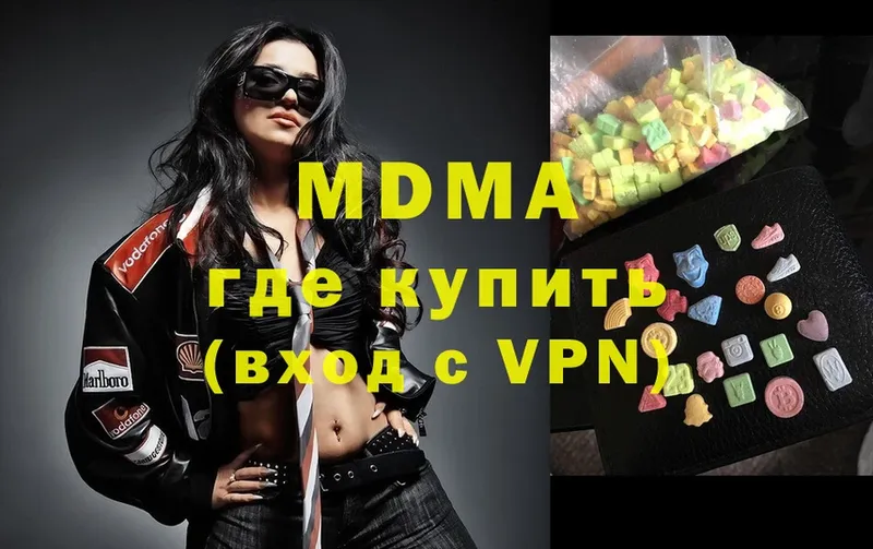 MDMA crystal  blacksprut как войти  Елабуга 